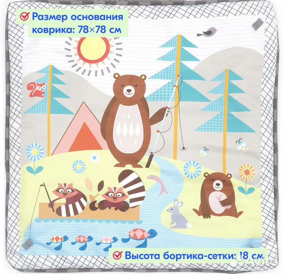 Развивающий коврик