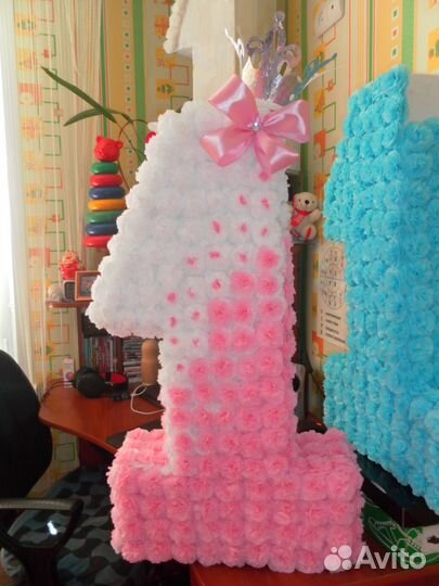 На годик большие цифры