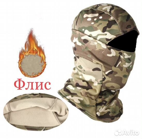 Балаклава на флисе