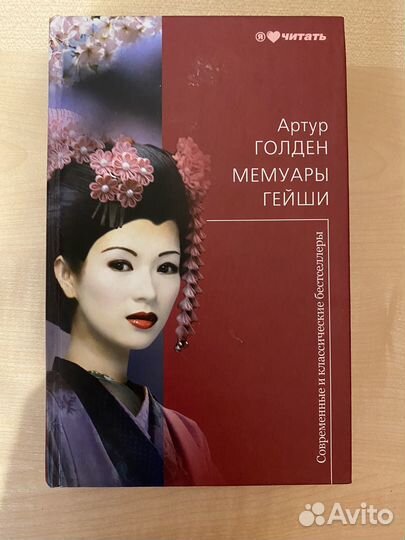 Книги современные