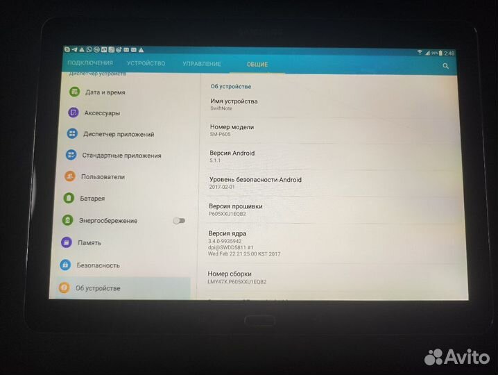 Samsung Galaxy Note 10.1 2014 Edition + карта памя