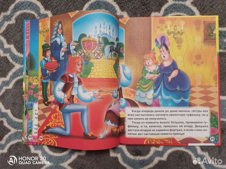 Сказки для малышей