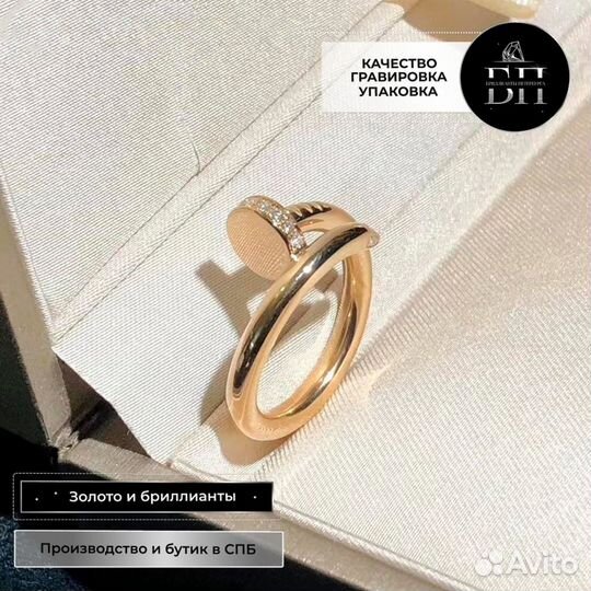 Кольцо Cartier Гвоздь золото 0,1ct