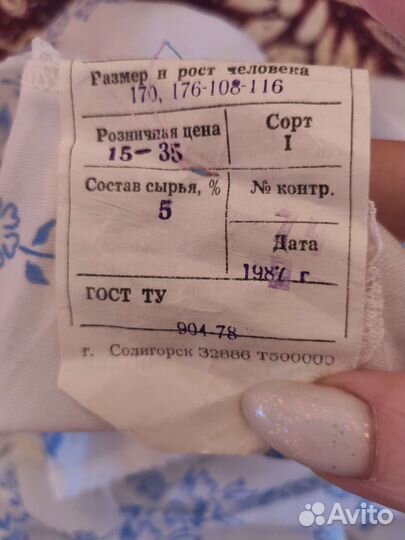 Женские комбинации, сорочки советские