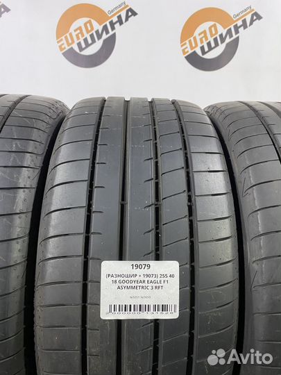 Goodyear Eagle F1 Asymmetric 3 225/45 R18 и 255/40 R18