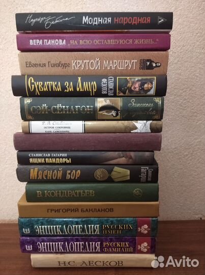 Книги (Фото №3) Любая 50рублей