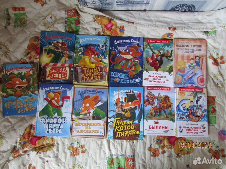 Детский книги