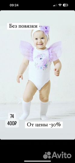 Новые детские вещи