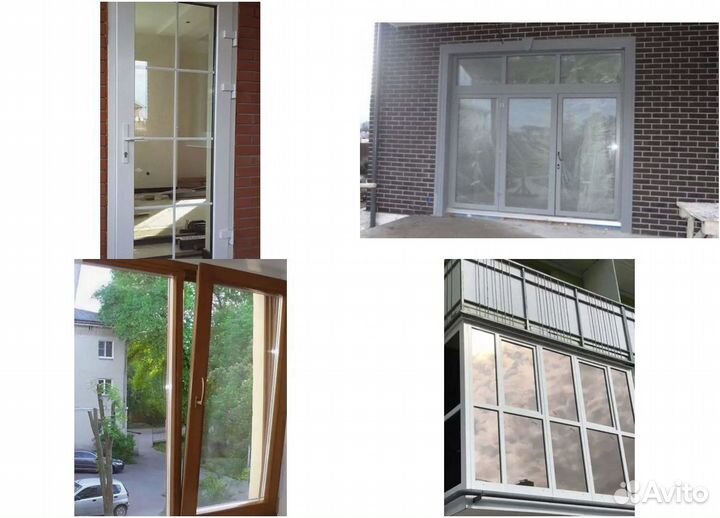 Окна пластиковые