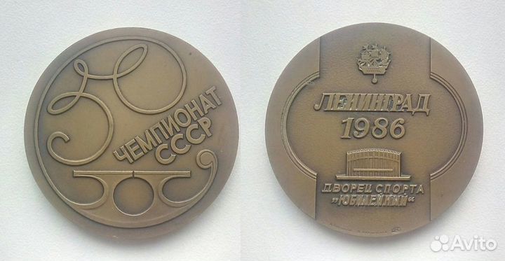 Настольные медали спорт