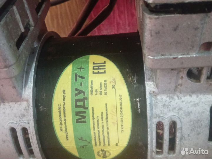 Доильный аппарат мду 7