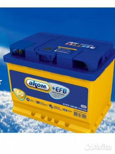 Аккумуляторы. Склад.Все виды от 1,2-230Ач.Доставка