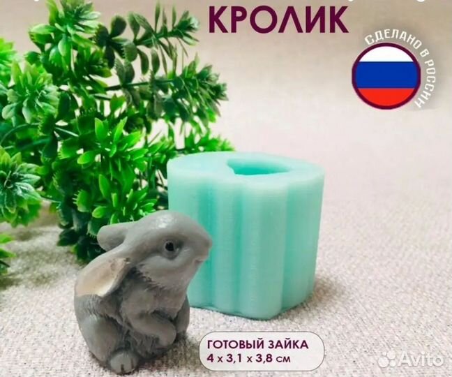 Формы для мыла и бомбочек