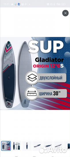 Сап борд бу