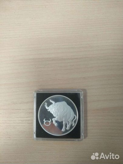 Серебряная монета 3 рубля 2004 