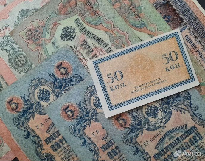 Банкноты царской россии