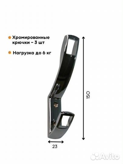 Вешалка обувница