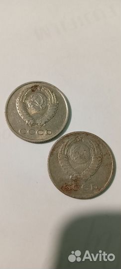 20 копеек 1961г СССР