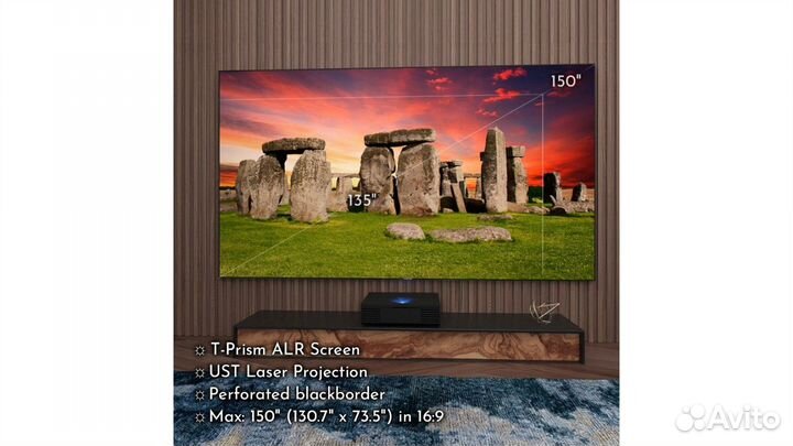 Проекционный ALR экран 150 дюймов Screenpro