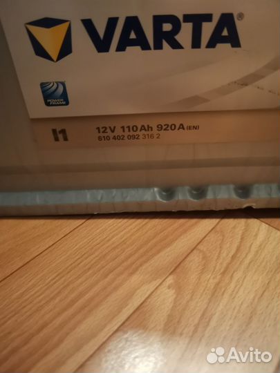 Аккумулятор varta 110