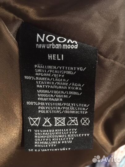 Куртка кожаная женская