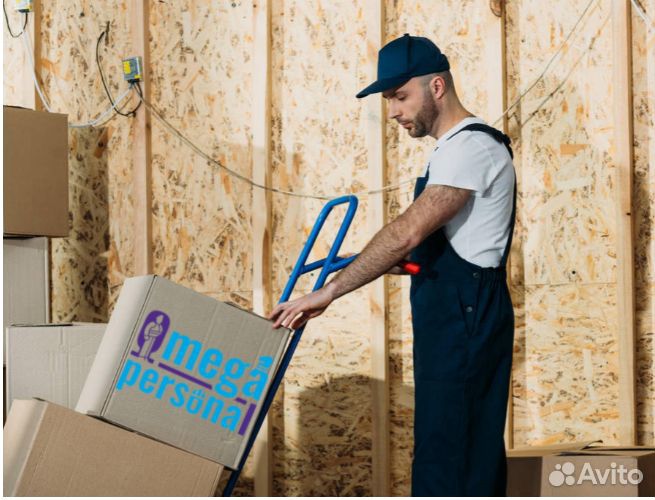 Грузчик г. Тюмень