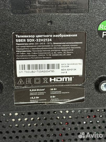 Телевизор Sber SDX-32H2124 на запчасти