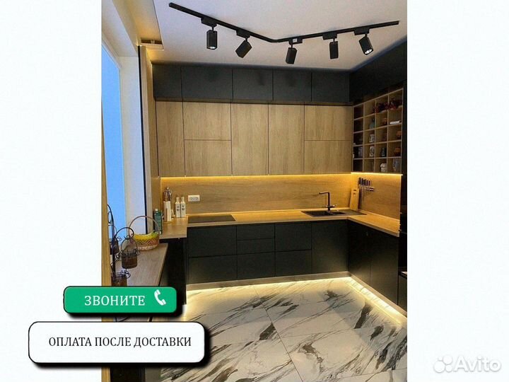 Модульный Кухонный гарнитур от производителя