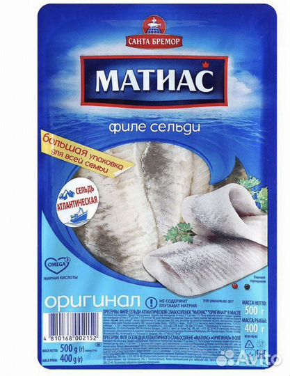 Сельдь филе 500 гр Матиас
