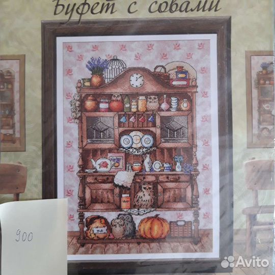 Вышивка крестом набор