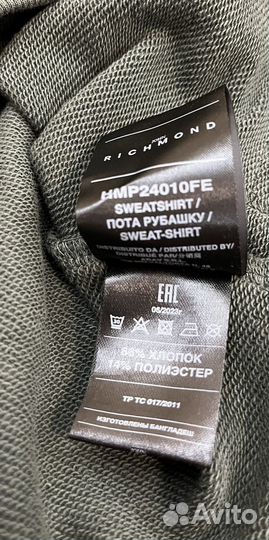 Новое худи John Richmond