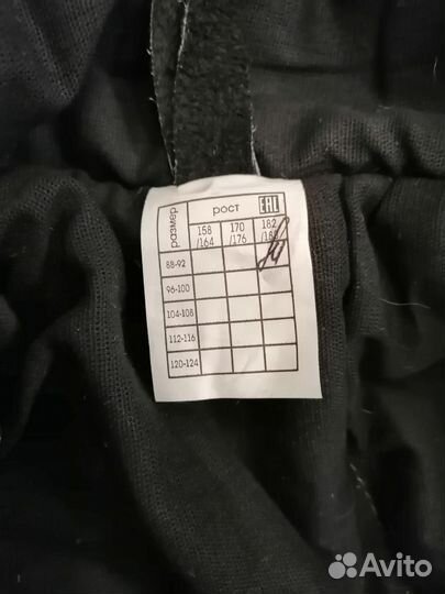 Костюм сварщика утепленный