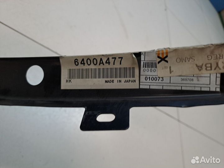 Кронштейн бампера переднего центральный Mitsubishi Outlander CW XL 2006-2012