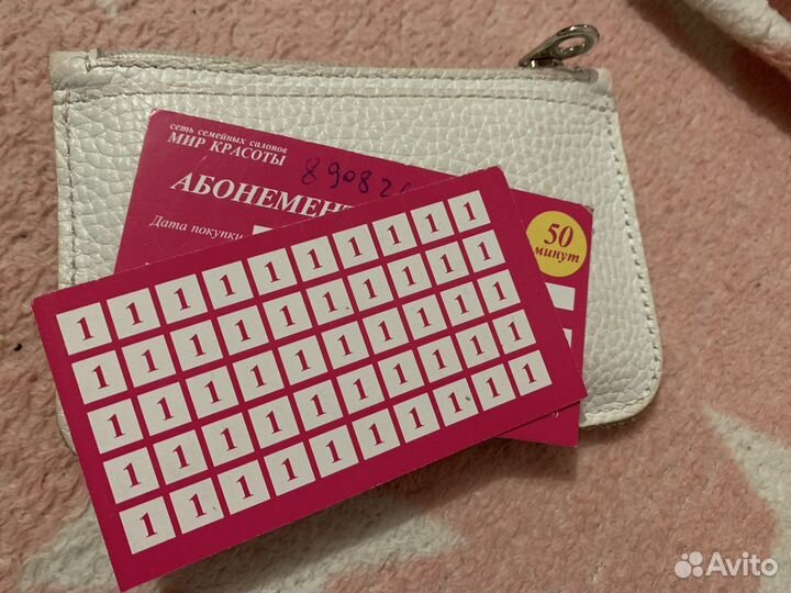 Абонемент в солярий Мир Красоты