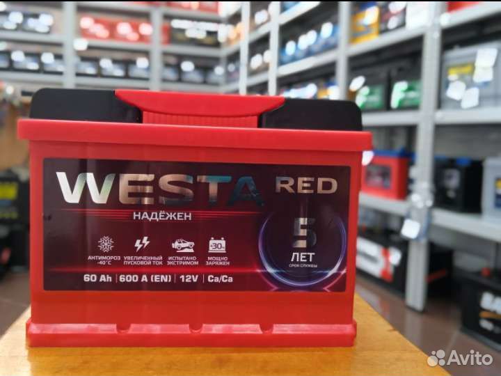 Акб авто Westa 60a/h новый с доставкой
