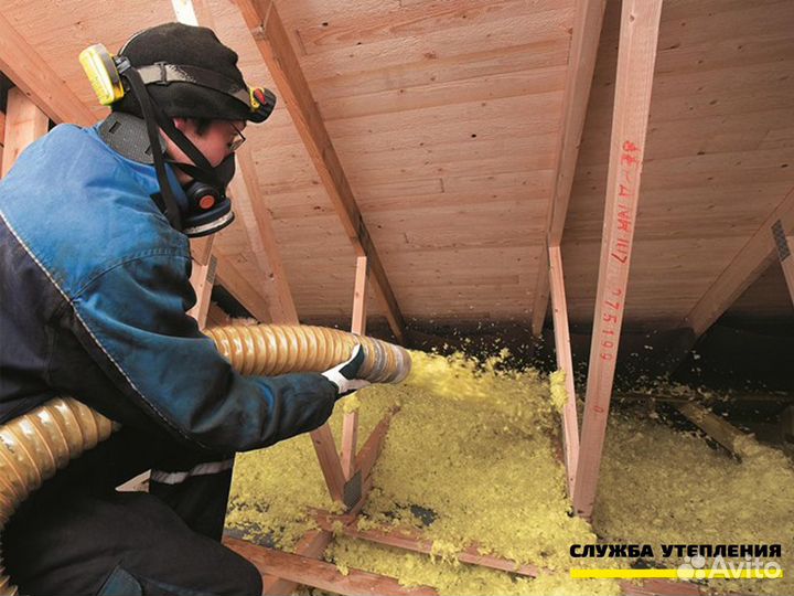 Задувная минеральная вата для потолков