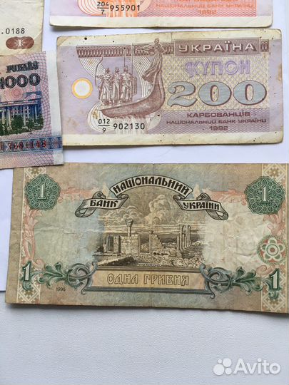 Купюры Украины, Белоруссии и Молдавии