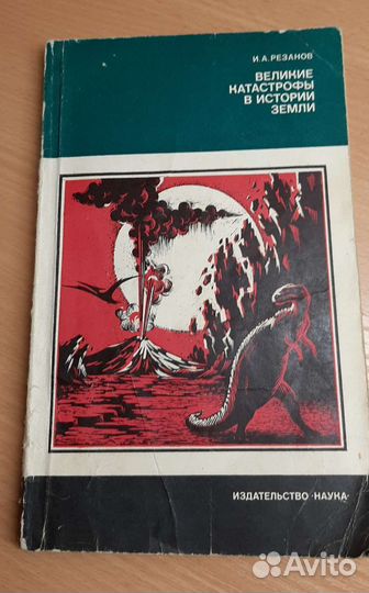 Советские учебники и другая литература