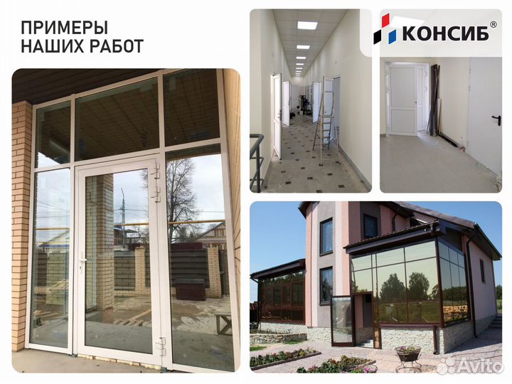 Пластиковые окна под заказ