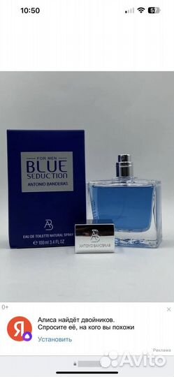 Antonio banderas Blue Seduction For Men 100 мл