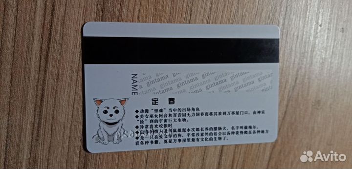 Карточки аниме(наруто)