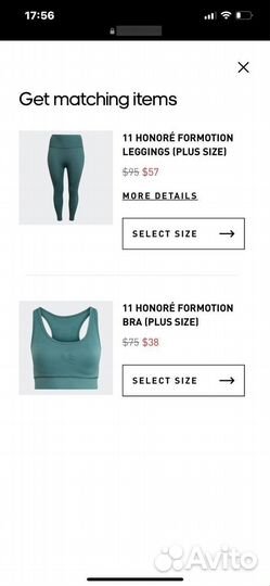 Спортивный костюм adidas