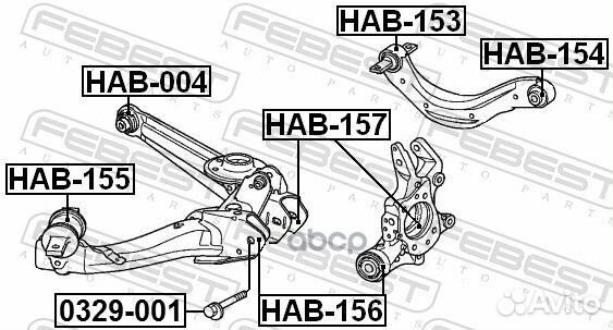 Сайлентблок задней цапфы HAB156 Febest