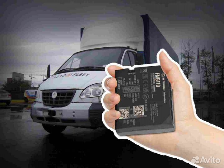 Настройка Глонасс, GPS систем для автомобилей