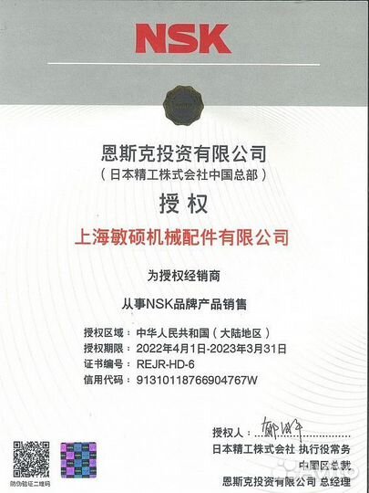 Marlin proline MP 9.9(20) amhs force