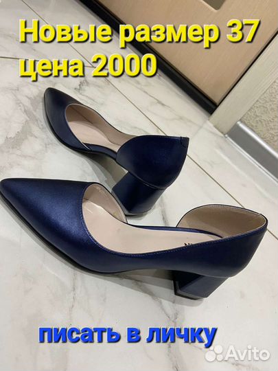 Туфли женские 37 размер новые