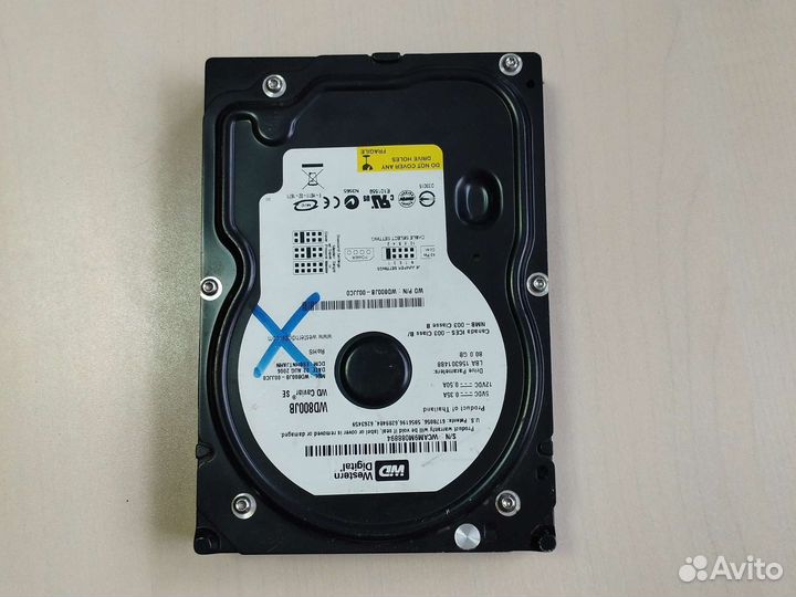 Жесткий диск