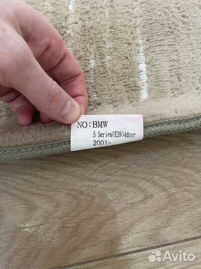 3D коврики в салон BMW (E39)