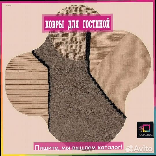 Вдохновение для уютного и комфортного дома