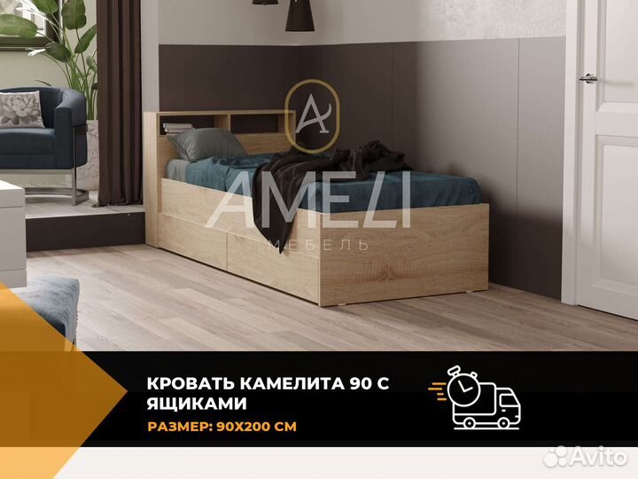 Кровать 160х200 см